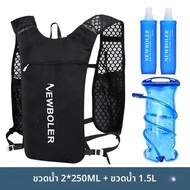 NEWBOLER Breathable Hydration Vest Trail Running กระเป๋าเป้สะพายหลังน้ําหนักเบาขี่จักรยาน Run Joggin