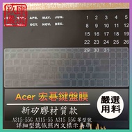 Aspire 3 A315-55G A315-55 A315 55G 15.6 Inch ACER Keyboard Protective Film Dust Cover