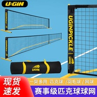 Pickleball Net Pickleball Net Outdoor Pickleball Net Racket Tennis Net Racket 3m 6.7m Portable Indoo