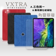 VXTRA 2020 iPad Pro 11吋 帆布紋 筆槽矽膠軟邊三折保護套(魅豔紅)+9H鋼化玻璃貼(合購價)