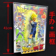 3D Three-Dimensional Animation Dragon Ball Vegeta Figure Three-Dimensional Painting 3D Animation Dec