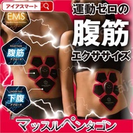 N Soprt EMS微電流肌肉鍛練器(一套2貼)