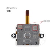 Oculus quest 3 Left Right 3D Analog Joystick Thumb for Facebook Meta Quest 3 Controller Rocker Modul