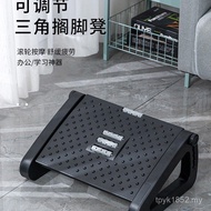 Footrest Office Erlang Leg Massage IOVO