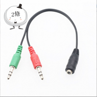 耳機話筒紅綠線二合一音頻線電腦轉3.5mm轉接線（黑色）