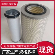 K14900D KW1524 Elemen Penapis Udara untuk Set Penjana Jentera Kejuruteraan Diskaun Kelantangan Besar