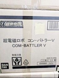 全新 啡盒未開 DX 超力電磁俠 超合金魂 BANDAI Combattra V com-battler V 大BOXSET 非V形電磁俠 VOLTES