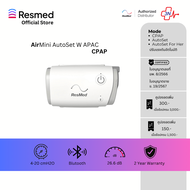 AirMini AutoSet W APAC เครื่องเปล่า (38140)