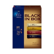 AGF 小奢華咖啡店盒裝黑咖啡什錦 20 支裝