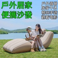 Taiwan Free Shipping with Invoice Automatic Inflatable Sofa Electric Outdoor Sofa Lazy Sofa Inflatab