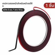 10M ทนความร้อนโทรศัพท์มือถือหน้าจอฝาหลังซีลเทปกาวสองหน้าสําหรับ iMac อิเล็กทรอนิกส์ LCD Touch Screen