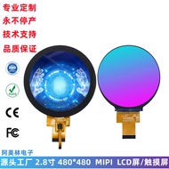 2.8Inch round Screen lcd Touch Screen 480*480 MIPI Display screen LCD LCD Display Module