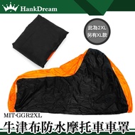 < Hengzhun Technology > Motorcycle Cover Faucet Raincoat MIT-GGR2XL FORCE R15