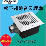 HY/💯Panasonic Ultra-Quiet Sky Buried Fan Kitchen Bathroom Integrated Ceiling Ceiling Pipe Exhaust VentilatorFV-24CH8C LE