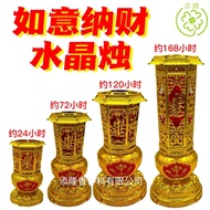 Ruyi Fortune Candle/Ruyi Fortune Crystal Candle/Crystal Candle/New Year Candle/Bucket Candle/Glass C