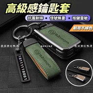 Volkswagen Key Case VW Golf6 Skoda Sagitar BORA Polo LAVIDA Golf
