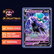 PTCG [ Calyrex V / こくばバドレックスV 082/184 RR ] [S8b] VMAX Climax [JPN] POKEMON CARD