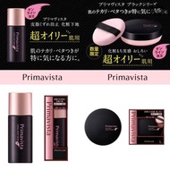 💪🏻油皮必備！💗SOFINA Primavista ✨超強控油妝前乳　✨超強零油光蜜粉