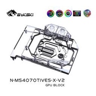 Bykski N-MS4070TIVES-X-V2 顯卡水冷頭 微星 GeForce RTX 4070 T