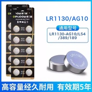 Delipu LR1130 1131 AG10 389 LR54Watch toy electronic scale1.5v Button Battery