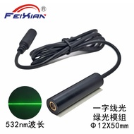 12X50mm532nm80mW532NM Green Line Laser Module Positioning Light Mechanical Equipment Emitter