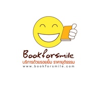 Books About Safe Relationships Start With Failing to Follow Fawning : Dr.Ingrid Clayton : Mpcamarin 