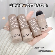 Gege bear Gege bear No Middle Students Hairline Powder Modified Filled Forehead Sideburns Contour Sh