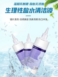 20 Bottles 100ml Sodium Chloride 0.9% Saline Solution Nasal Rinse Eye Wash Wet Wipes Beauty Tattoo E