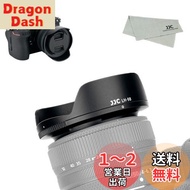 JJC 可逆式 レンズフード Nikon Nikkor Z 24-50mm F4-6.3 レンズ 用 HB-98 互換 Nikon Z9 Z5 Z7II Z6II Z7 Z6 カメラ に対応