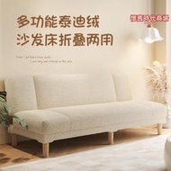 沙發小戶型2023新款出租房摺疊沙發床兩用臥室女店面客廳簡易沙發