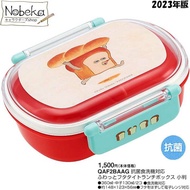(現貨)日本🇯🇵直送 日本製 skater 舊版麵包小偷 360ml抗菌食物盒 便當盒