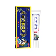Miaofang Itching Spirit Anti-Itching Cream Anti-Itching King Baicao Anti-Itching Cream Anti-Itching 