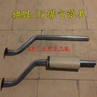 Dawning SUV Yellow Sea Flag Victory Exhaust Pipe Flag Victory F1 Rear Exhaust Pipe Flag Victory Muff