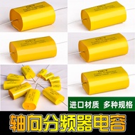 Stepless Capacitor MKP Polypropylene Rare Speaker Splitter Fever Capacitor 68uF-47uF250V Horn Car Fu