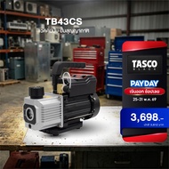 TASCO TB43CS Vacuum Pump แวคคั่มปั๊ม ปั๊มสูญญากาศ แบบ Single Stage 3 CFM