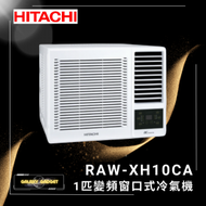 日立 - RAW-XH10CA-小涼伴窗口式冷氣機-(1匹)