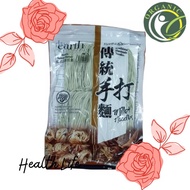 Earth Living Organic Spinach Ramen