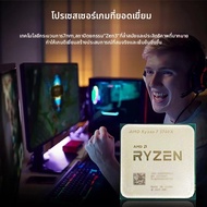 AMD | AMD Ryzen 7 5700X AMD R7 5700X CPU 8-คอร์ 16-เธรด 4.6GHz โปรเซสเซอร์เดสก์ท็อปแบบปลดล็อก ซ็อกเก