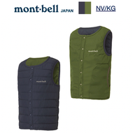 日本 Mont-Bell Thermawrap Round Neck Vest 兒童雙面輕便保溫背心