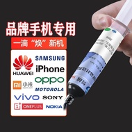 Mobile Phone Screen Edge Sealing Glue Mobile Phone Glue Screen Opening Glue Sticking Mobile Phone Sc