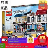 現貨速發正品LEGO樂高31026自行車商店和咖啡廳創意3合1 積木玩具