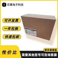IBM 43W7538 146G SAS 10K 2.5 43W7536 42C0269 fu務器硬盤