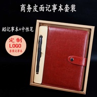 A5 Business Office Leather Notebook Notebook Gift Box Notepad Gift Set Notebook