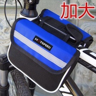 AT/🧨Mountain Bike Universal Beam Bag Road Bike Medium Frame Bag Bicycle Cycling Bag Applicable to XDS Merida IE2H