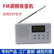 CET-4 and CET-6 English Listening Test Radio FM FM Radio Portable Digital Tuning Radio