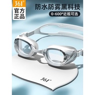 361 Swimming Goggles HD Waterproof Anti-Fog Ladies Myopia Men's Middle Frame with Degree Professiona