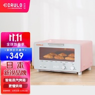 HY/💥JapanCruloInternet Celebrity Steam Oven Non-Preheating Household Small Mini Baking Electric Oven Toasted Bread Cake