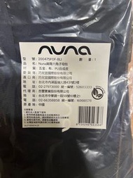 Nuna肩背六角子母包/媽媽包/一大一小