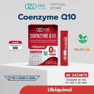 Coenzyme Q10 Ubiquinol (ผลิตภัณฑ์เสริมอาหาร) (CEO Factory Brand) Coenzyme Q10 , Taurine , Ubiquinol