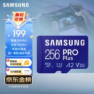 三星（SAMSUNG）256GB TF（MicroSD）内存卡 读180MB/s写130MB/s 游戏机无人机运动相机高速存储卡 含SD适配器